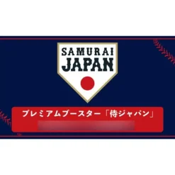 Bushiroad Professional Baseball Card Game DREAM ORDER Samurai Japan Booster Pack Box TCG