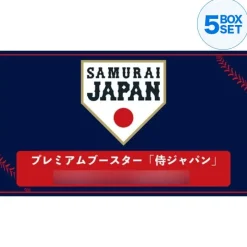 Bushiroad Professional Baseball Card Game DREAM ORDER Samurai Japan Booster Pack Box TCG