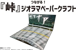 Aoshima RakuPla Snap Kit No.CM-2 Initial D Keisuke's FD 1/32 Model Kit JAPAN OFFICIAL