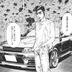 Aoshima Figure*RakuPla Snap Kit No.CM-4 Initial D Nakazato's 32 1/32 Model Kit JAPAN OFFICIAL