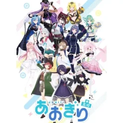 Bushiroad ReBirth for you Aogiri Vtuber High School Trial Set TCG JAPAN OFFICIAL