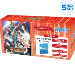 BUSHIROAD ReBirth for you Bang Brave Bang Bravern Booster Pack Box TCG JAPAN OFFICIAL