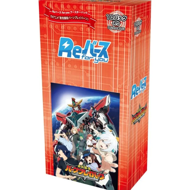 Bushiroad Cards*ReBirth for you Bang Brave Bang Bravern Trial Set TCG JAPAN OFFICIAL