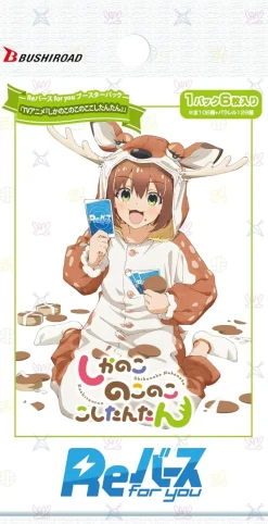 Bushiroad ReBirth for you My Deer Friend Nokotan Booster Pack Box TCG JAPAN OFFICIAL