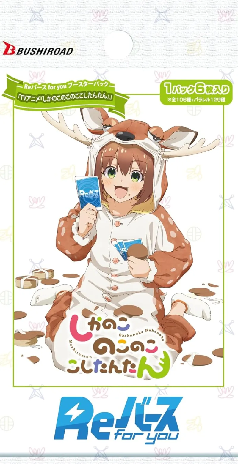 Bushiroad ReBirth for you My Deer Friend Nokotan Booster Pack Box TCG JAPAN OFFICIAL
