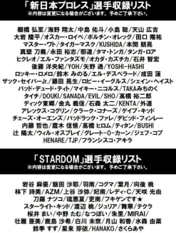 BUSHIROAD Cards*ReBirth for you New Japan Pro-Wrestling & STARDOM Booster Pack Box TCG JAPAN