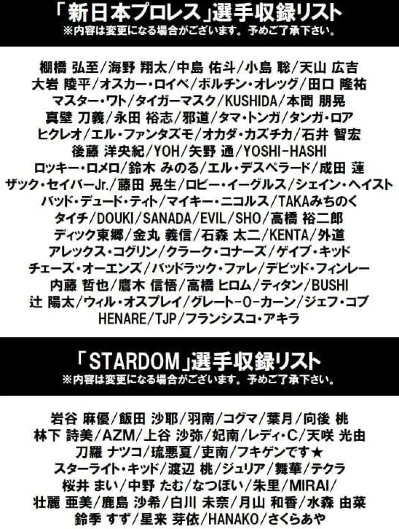 BUSHIROAD Cards*ReBirth for you New Japan Pro-Wrestling & STARDOM Booster Pack Box TCG JAPAN