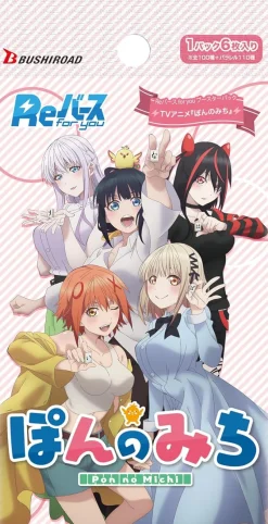 BUSHIROAD Cards*ReBirth for you Pon no Michi Booster Pack Box TCG JAPAN OFFICIAL