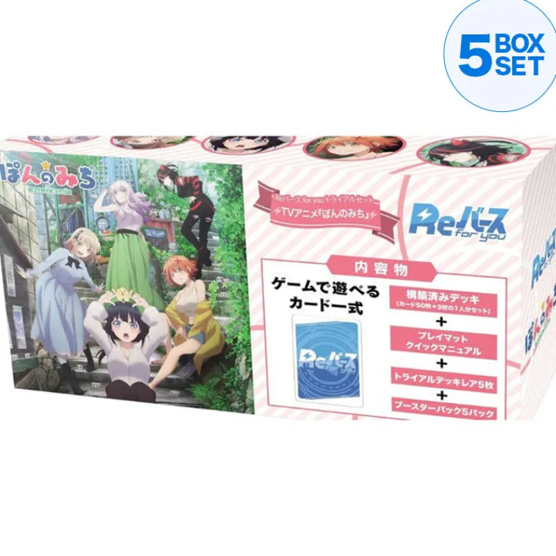 BUSHIROAD ReBirth for you Pon no Michi Trial Set Pack TCG JAPAN OFFICIAL