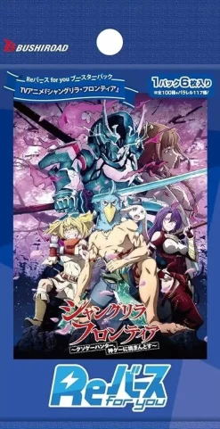 BUSHIROAD ReBirth for you Shangri-La Frontier Booster Pack Box TCG JAPAN OFFICIAL