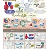RE-MENT Petit Sample Series Dream Tableware Collection Full Set of 8 Figure