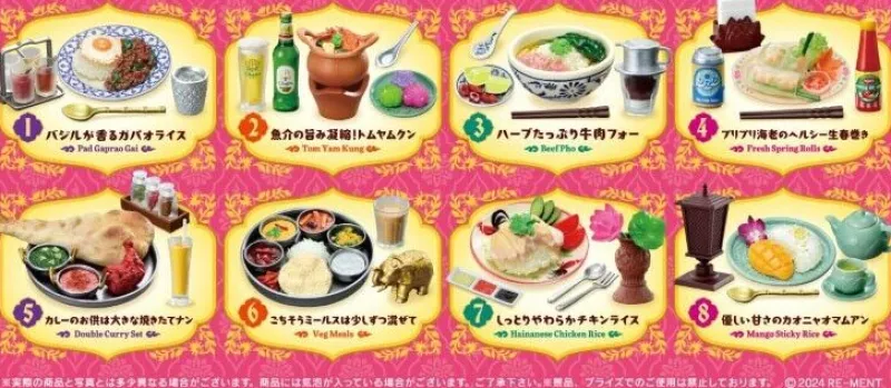 Re-Ment Petit Sample Series ASIAN DINING All 8 Figure Set Box JAPAN OFFICIAL