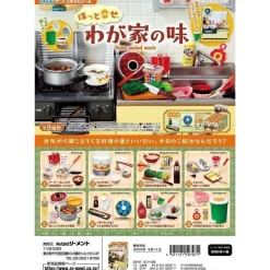 RE-MENT Figure*Petit Sample Series Hotto Shiawase Wagaya no Aji All of 8 set Figure