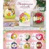 Re-Ment Re-Ment Pokemon Figure*Pokemon Wreath Collection Happiness wreath 6 Pack BOX JAPAN OFFICIAL