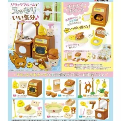 RE-MENT Figure*Rilakkuma Room de Sukkiri Iikibun Complete Set Figure JAPAN OFFICIAL