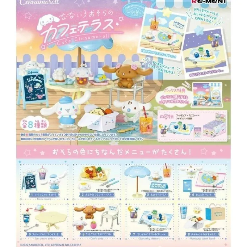 RE-MENT Sanrio Cinnamoroll Nanairo Osora No Cafe Terrace Full Set 8 BOX Figure