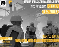 WARRIORS WORKSHOP Remnant Doom WWS-O-01/04 Match Soldier/Industrial Soldiers Yellow 1/30 Model Kit