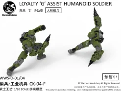 WARRIORS WORKSHOP Remnant Doom WWS-O-01/04 Match Soldier/Industrial Soldiers Green 1/30 Model Kit