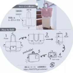 ROOTOTE Other Toys & Hobbies|Sanrio Characters*Grande Packable Hello Kitty Leopard JAPAN OFFICIAL