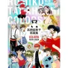 Shogakukan Books*Rumiko Takahashi Genga Art Collection COLORS 1978-2024 Book JAPAN OFFICIAL
