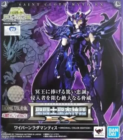 BANDAI Saint Seiya Cloth Myth EX Wyvern Rhadamanthys Original Color Edition Figure