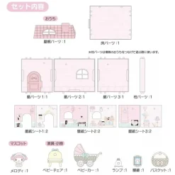 Sanrio Sanrio Characters*Baby My Melody Dollhouse JAPAN OFFICIAL