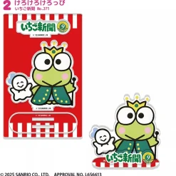 F-Toys Other Toys & Hobbies*Sanrio Characters Ichigo Shimbun 50TH Acrylic Stand Complete set JAPAN OFFICIAL