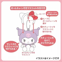 Sanrio Hello Kitty Mini Headband Mascot Holder 045322 JAPAN OFFICIAL