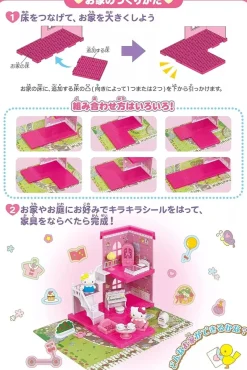 Sanrio Hello Kitty Wonderful 2-Story House JAPAN OFFICIAL