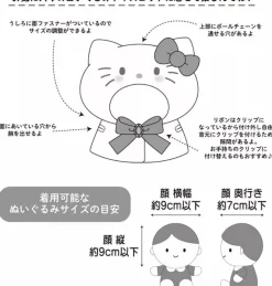 Sanrio Sanrio Characters*Kuromi Plush Costume Enjoy Idol with Pochette JAPAN OFFICIAL