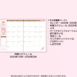 Sanrio My Melody A5 Datebook 2025 Schedule Book JAPAN OFFICIAL