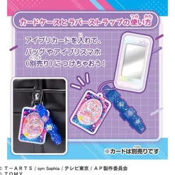 Takara Tomy Secret Aipri Aipri Card Case R with Mirror JAPAN OFFICIAL