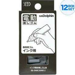 Seed Sun Dolphin Electric Eraser Ink Eraser Refill 30 Pack 12 set EE-D6R JAPAN