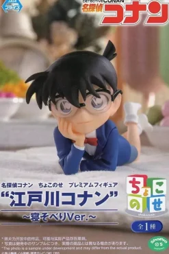 SEGA Figure*Chokonose Premium Figure Detective Conan Conan Edogawa Reclining Ver. JAPAN