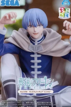 SEGA Figure*Chokonose Premium Figure Frieren Beyond Journey's End Himmel JAPAN OFFICIAL