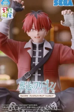 SEGA Figure*Chokonose Premium Figure Frieren Beyond Journey's End Stark JAPAN OFFICIAL