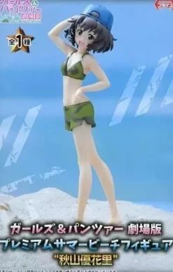 SEGA Figure*Girls & Panzer Premium Summer Beach Figure Yukari Akiyama JAPAN OFFICIAL