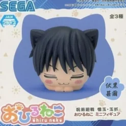 SEGA Figure*Jujutsu Kaisen Ohiruneko Kaigyoku Gyokusetsu Toji Fushiguro Mini Figure