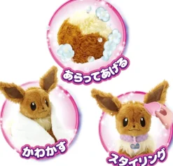 SEGA Pokemon Eevee WHO are YOU ? Plush Doll JAPAN OFFICIAL