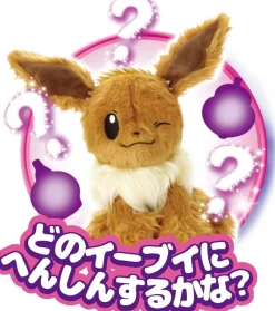 SEGA Pokemon Eevee WHO are YOU ? Plush Doll JAPAN OFFICIAL