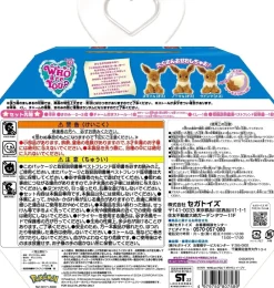 SEGA Pokemon Eevee WHO are YOU ? Plush Doll JAPAN OFFICIAL