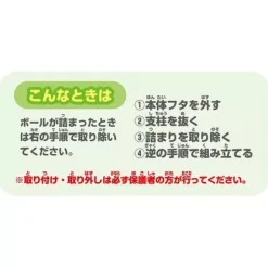 SEGA Pokemon Monpoke Rolling Pikachu Tower JAPAN OFFICIAL