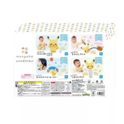 SEGA Toys Pokemon*Pokemon Monpoke Pikachu First Gift Set Plush Toy JAPAN OFFICIAL