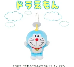 Sekiguchi Plush Toy*Doraemon Takecopter Plush Mascot JAPAN OFFICIAL