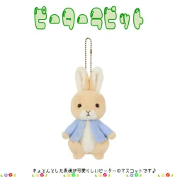 Sekiguchi Peter Rabbit Peter Palm Plush JAPAN OFFICIAL