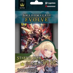 Bushiroad Shadowverse EVOLVE Aratanaru Senjou Starter Deck TCG JAPAN OFFICIAL