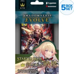 Bushiroad Shadowverse EVOLVE Aratanaru Senjou Starter Deck TCG JAPAN OFFICIAL
