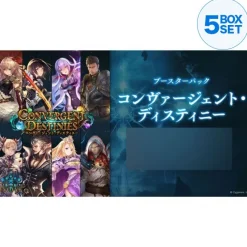 Bushiroad Cards*Shadowverse Evolve Convergent Destinies Booster Pack Box TCG JAPAN OFFICIAL