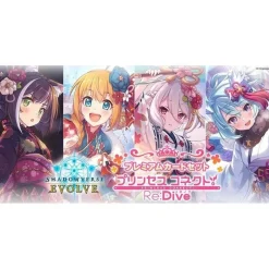 Bushiroad Shadowverse EVOLVE Princess Connect! Re:Dive Collaboration Booster Pack TCG