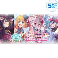 Bushiroad Shadowverse EVOLVE Princess Connect! Re:Dive Collaboration Booster Pack TCG